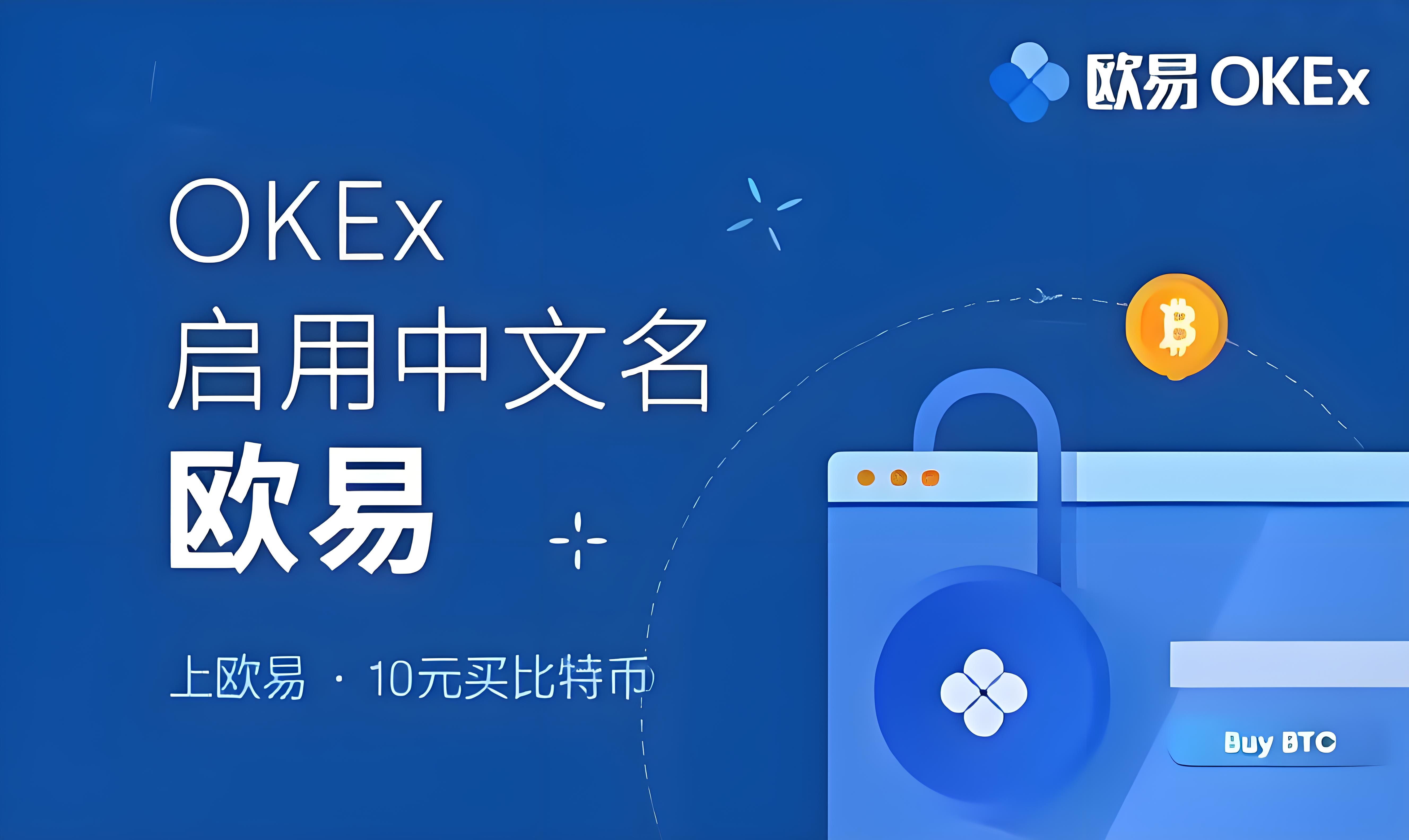 欧yi官网链接